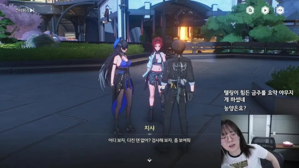명조 1장 4막부터~  ^ㅁ^❁/