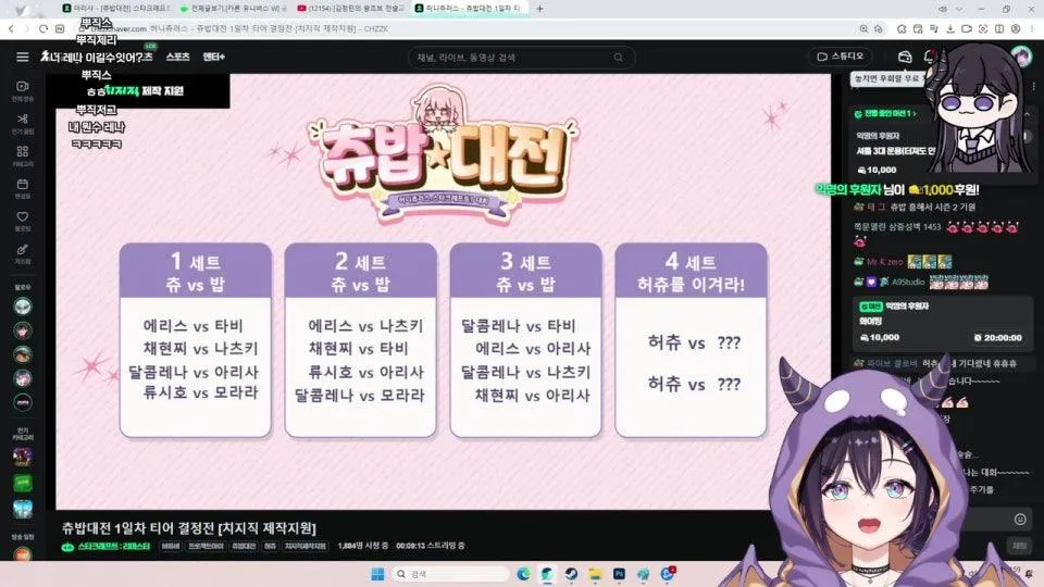 [츄밥대전] 스타크래프트 별거 있나요 