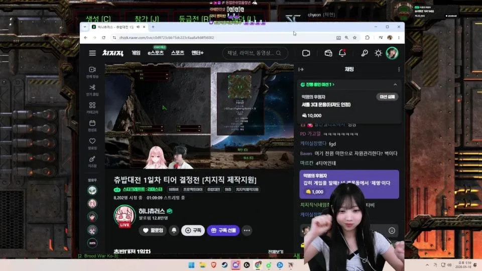 스타 3일차 아가 테란