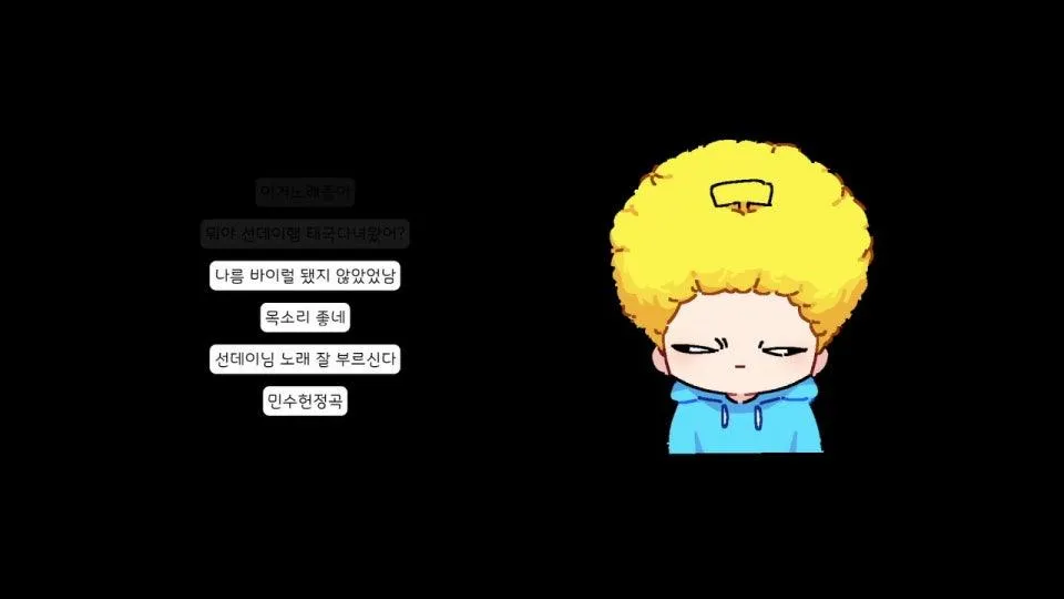 7시