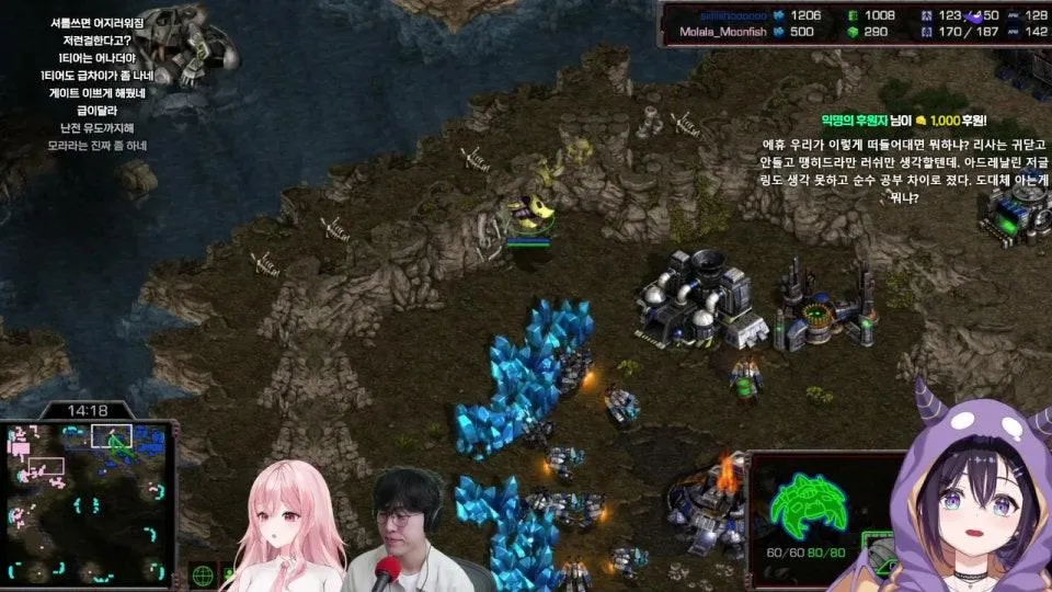 [츄밥대전] 스타크래프트 별거 있나요 