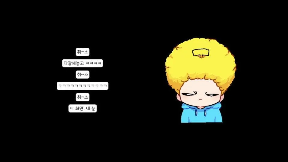 7시