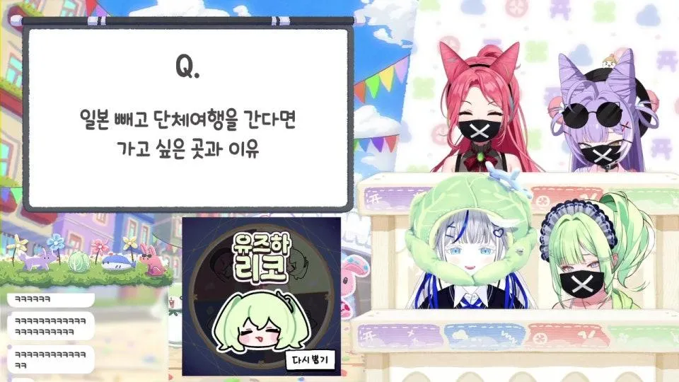 클리셰 2주년이다!!!!!!🎉🎉