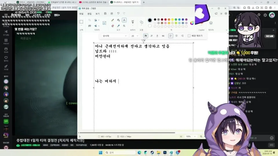 [츄밥대전] 스타크래프트 별거 있나요 