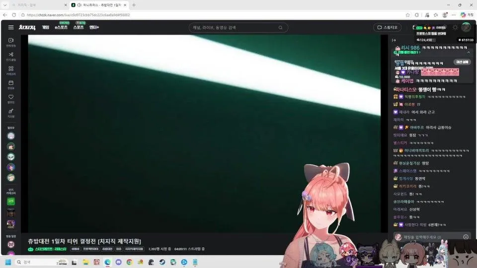 츄밥대전 1티어 호에엥 💗🐟