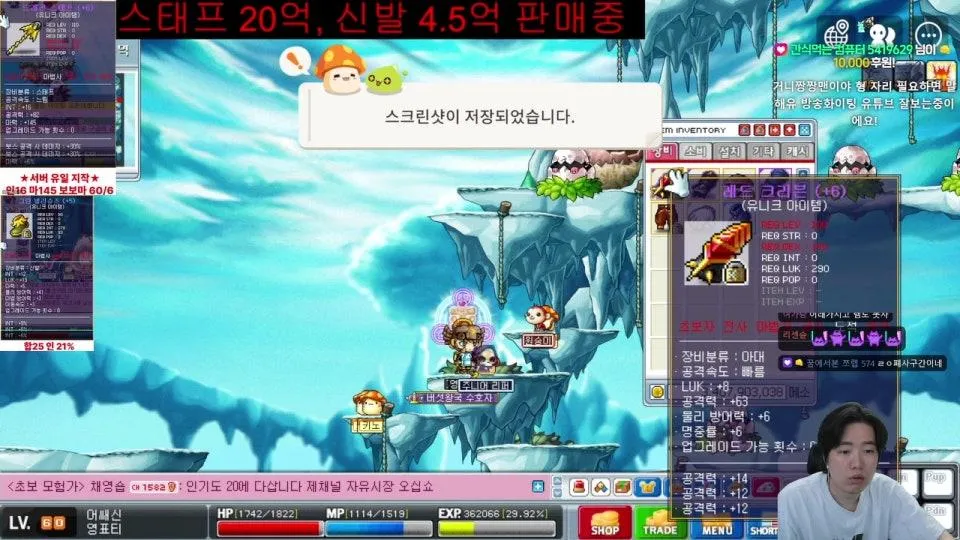 인방나로