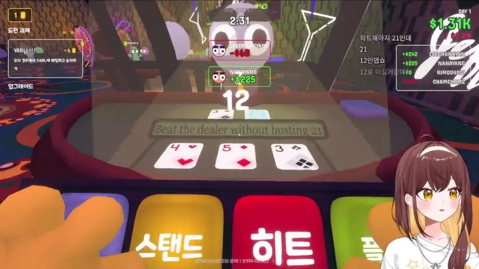 7시 아기다리고기다리던 공겜동 ٩(●'▿'●)۶  