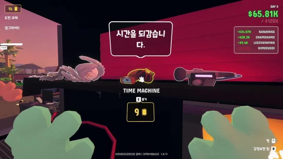 7시