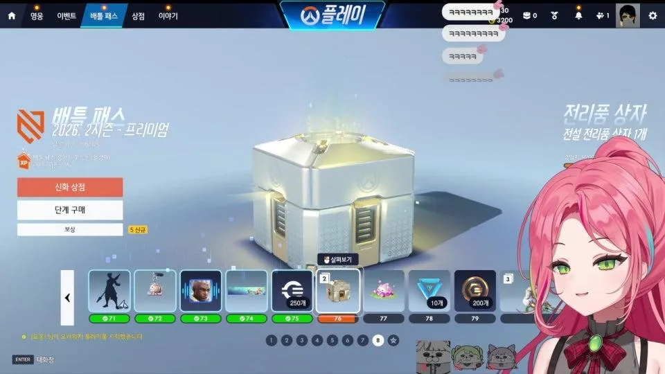 클리셰 오버워치 ㄷㄱㅈ~!!!