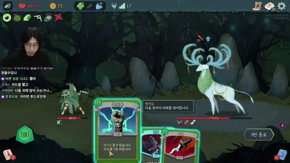 슬더슬2 ㅇㅅㅇ;;