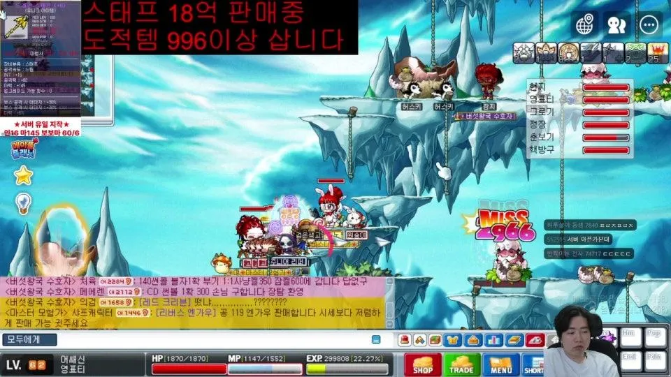 황제나로