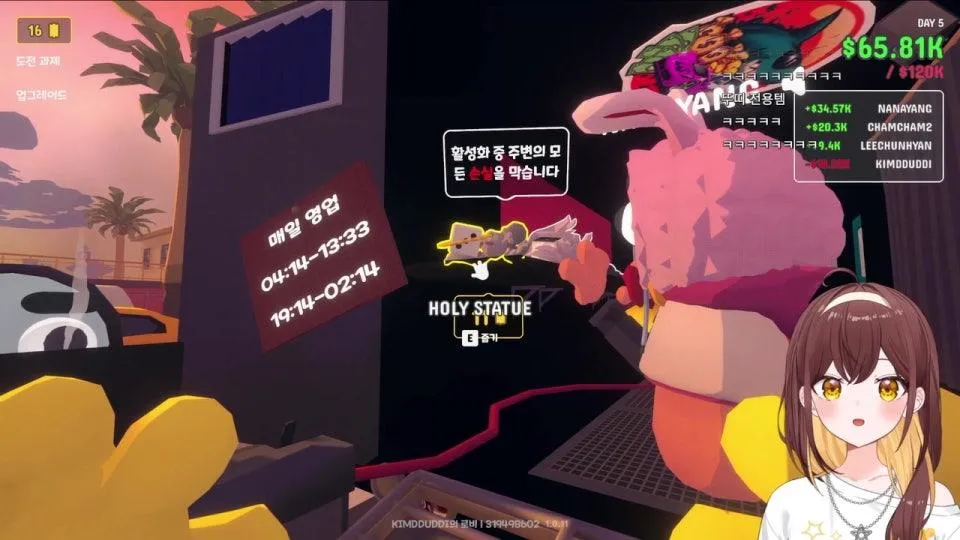 7시 아기다리고기다리던 공겜동 ٩(●'▿'●)۶  