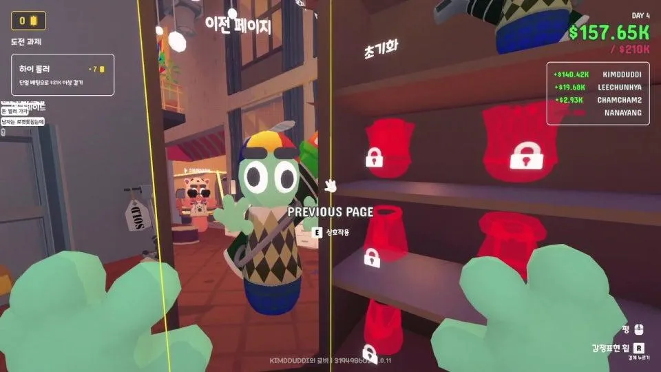 7시