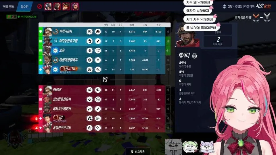 클리셰 오버워치 ㄷㄱㅈ~!!!