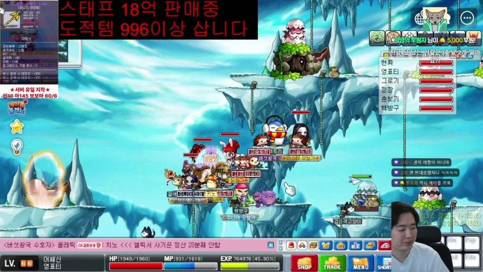 황제나로