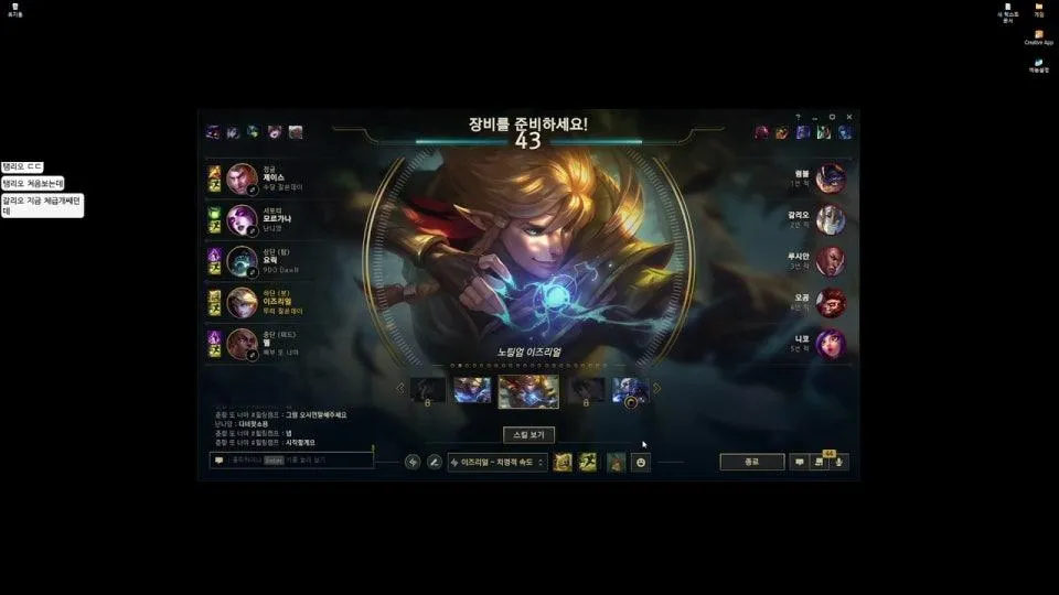 7시
