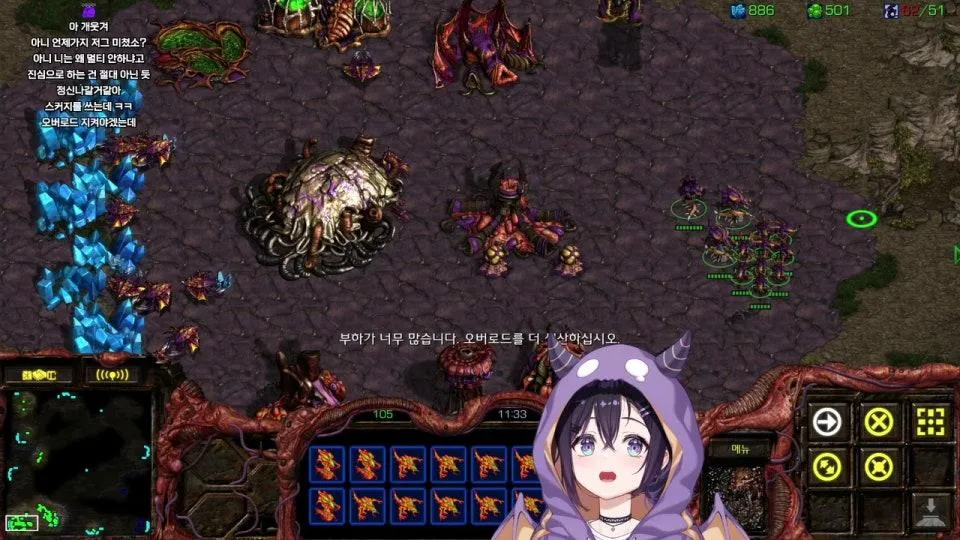 [츄밥대전] 스타크래프트 별거 있나요 