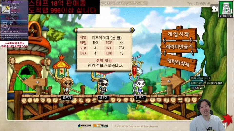 황제나로