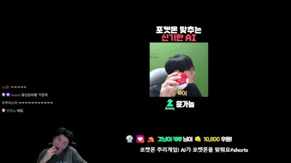 휴방 기념 방송