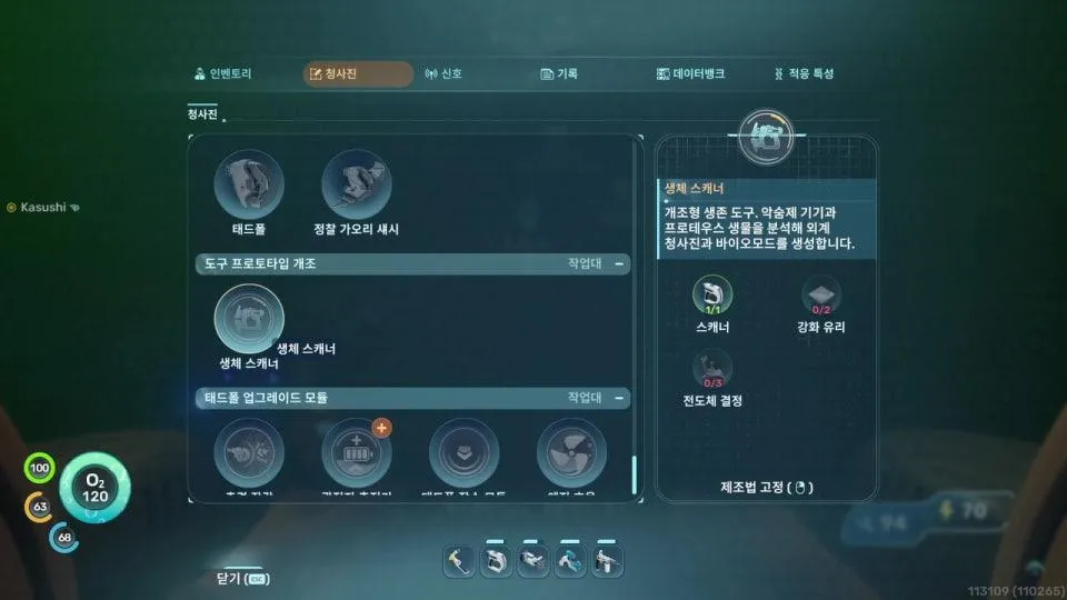 심해공포증은 실존한다