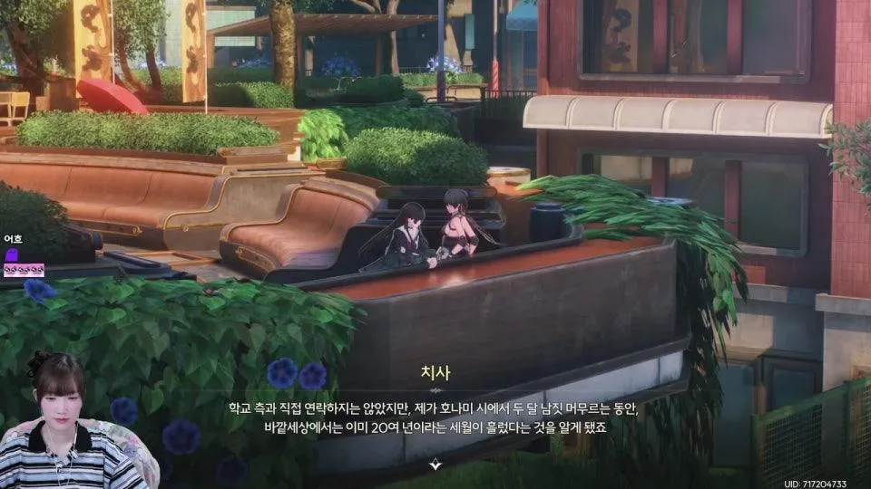 명조 2장 엔딩보는날. 괜찮은거맞나요?;;; (8일차 명린이)