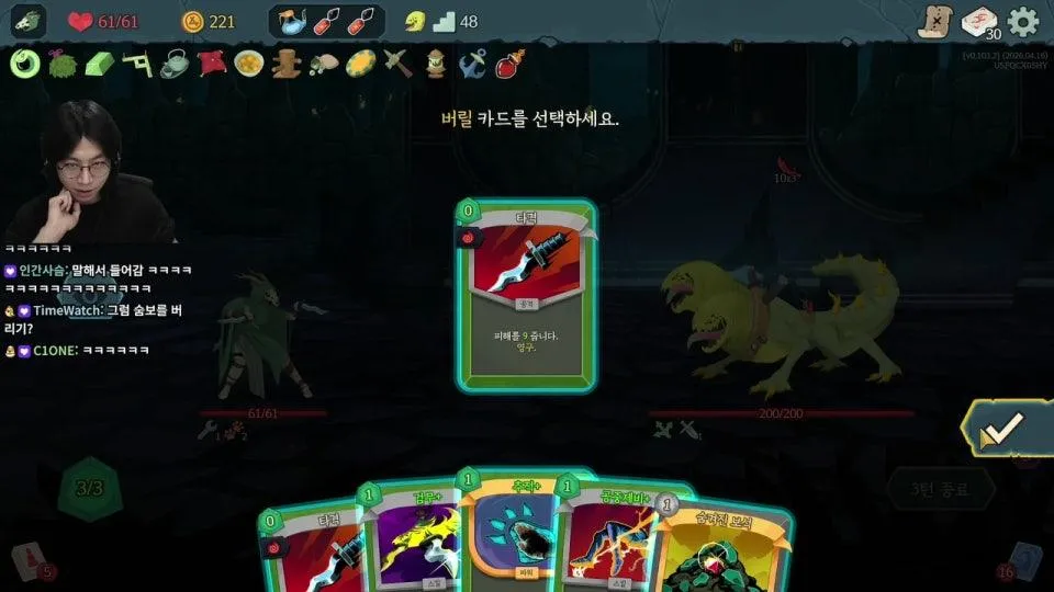 슬더슬2 ㅇㅅㅇ;;