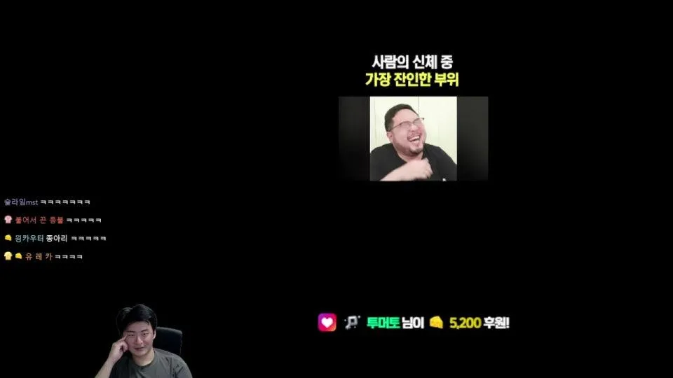 휴방 기념 방송