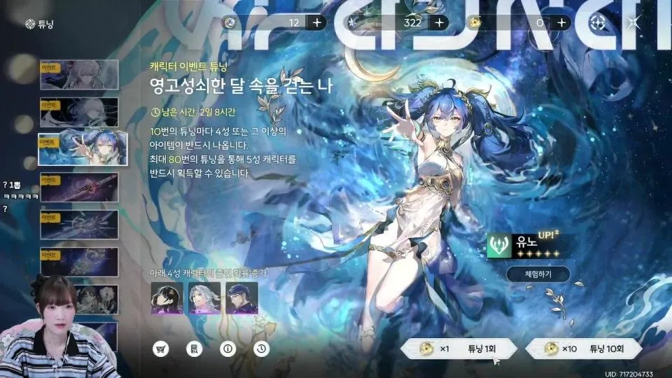 명조 2장 엔딩보는날. 괜찮은거맞나요?;;; (8일차 명린이)