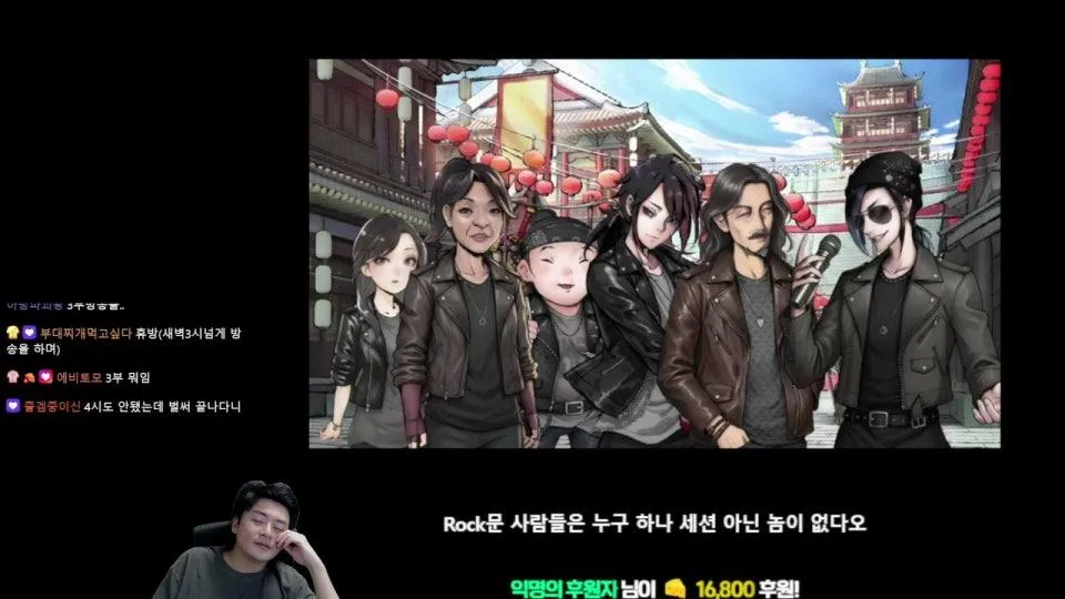 휴방 기념 방송