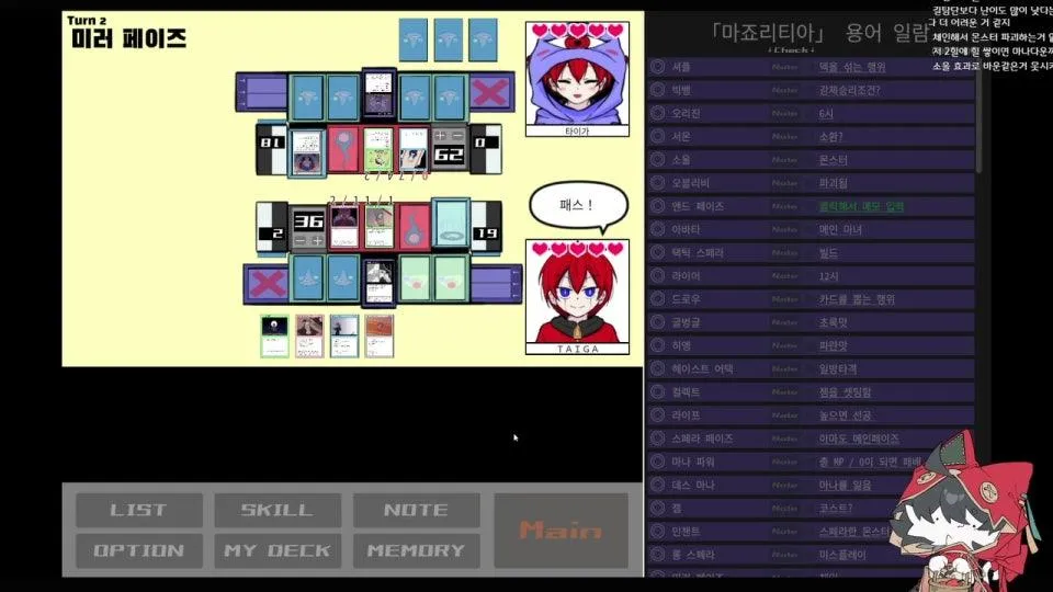 아들 엄마가 유희왕카드 사왔다~ (거울의 마죠리티아)