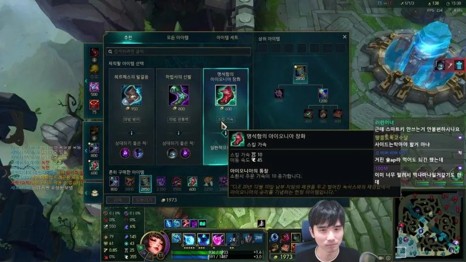 안녕하세요 좋은 아침 입니다 플레 승급전 이다 