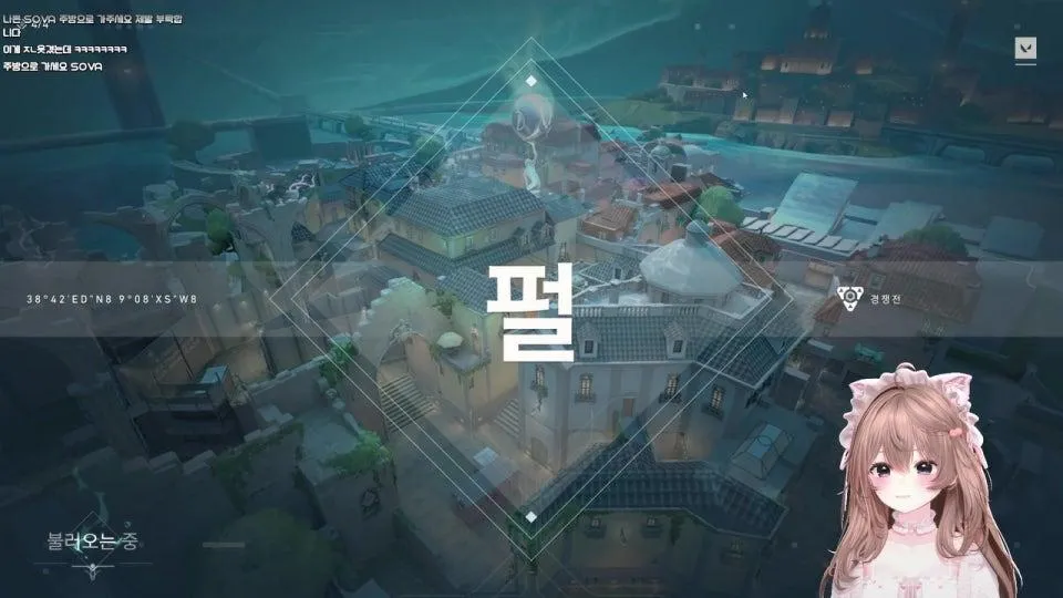 회장님과 강행을 해 ƪ(˘⌣˘)ʃ 