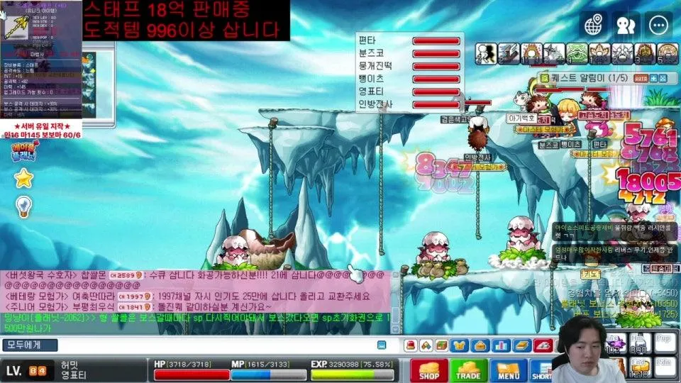황제나로