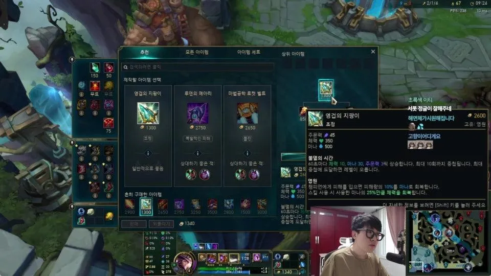 스태틱 티모다