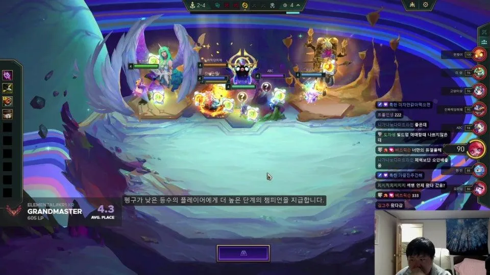 오후 10시까지 대회 컷 맞추기 (112등)