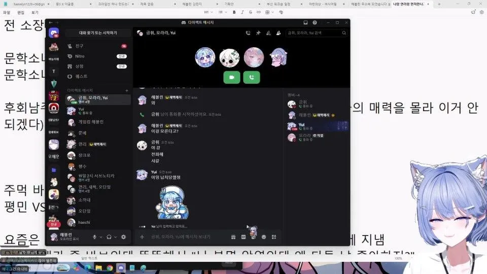 다들 잘잤어?