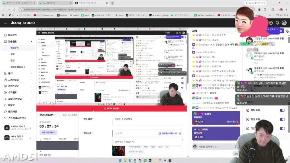 신작! 우주추리물 너 외계인이지?