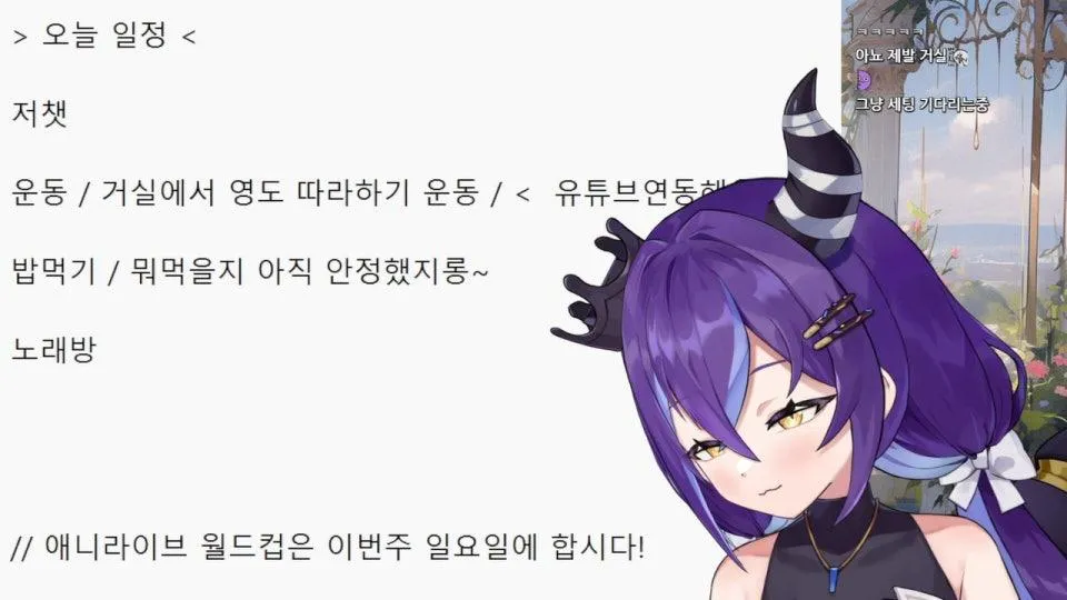 오늘은 운동 할거얌!