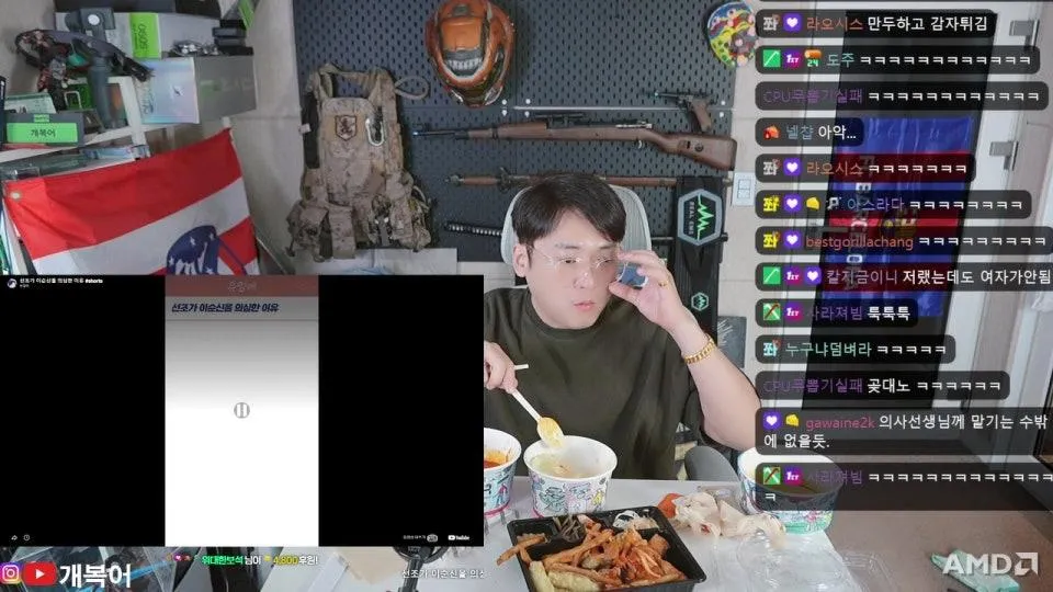 신작! 우주추리물 너 외계인이지?