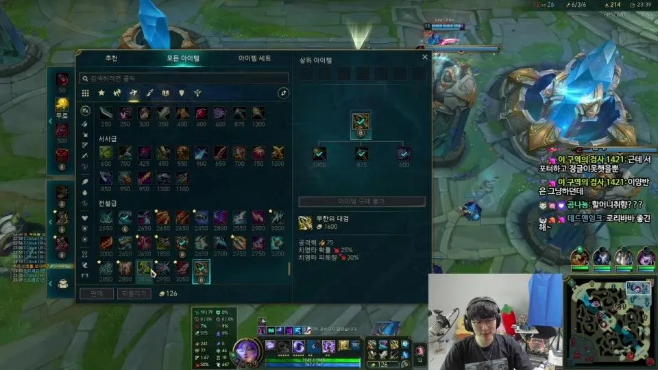 오랜만에 챌린저 가기 로드투 EWC 전까지 `^`