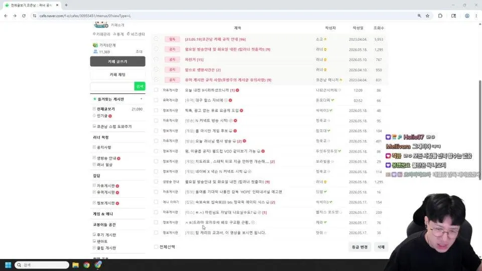 안녕하세여 (9시 내전 탑 첫 출전)