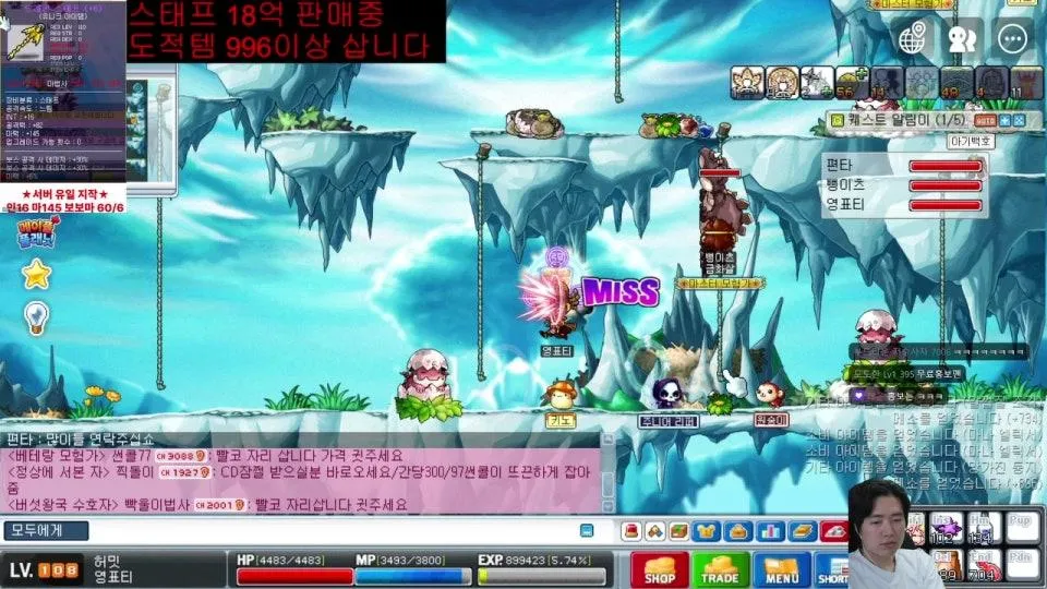 황제나로
