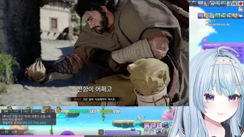 아침의 대뇨롱 등장! 올만에 루시드 재획 드가자~ㅋㅋㅋ🐣💙