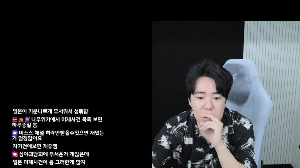 도시괴담이나 무서운거 잘아시는 선생님 찾습니다.  [오늘은 소연님이랑 강쌍 서브노티카] 
