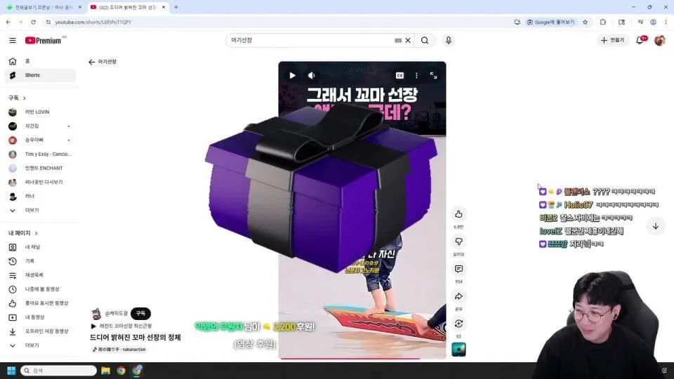 안녕하세여 (9시 내전 탑 첫 출전)