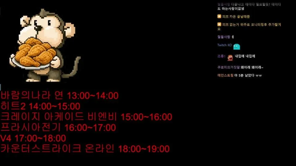 치킨거지런 쌀먹방