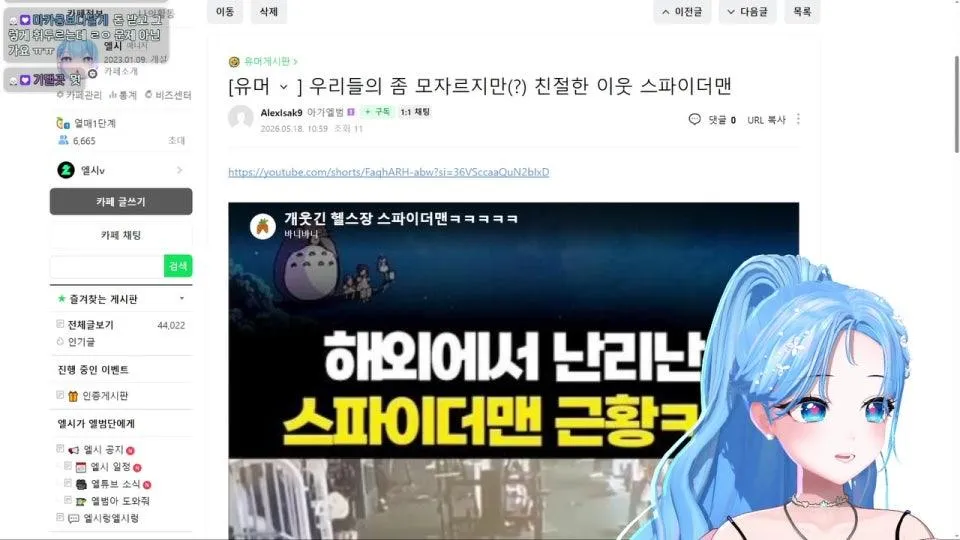 [뉴3D]인챈트MT클립 월드컵