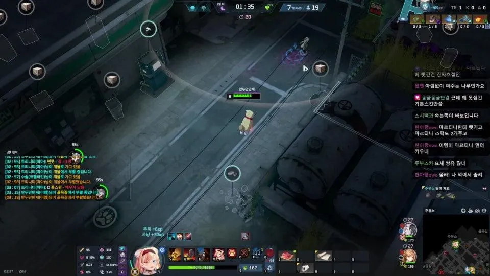 꿈이 생겼습니다 이터 달기 ㄱㄱ