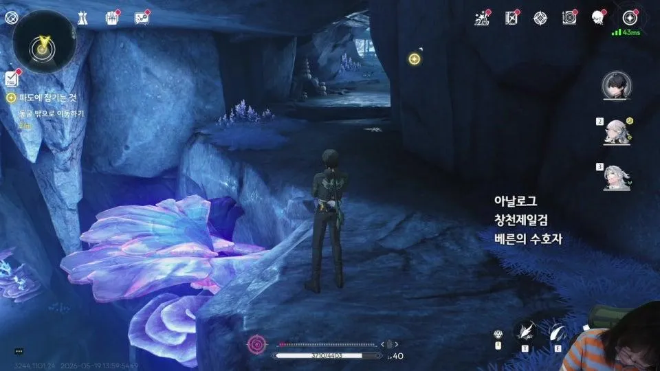 명조3일차 1-8 ~  ^ㅁ^❁/