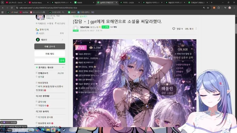 2시에 서브노티카 합방 바다냄새랑 분내만 날 예정 ^^  W. 연리 오단밍 야토 